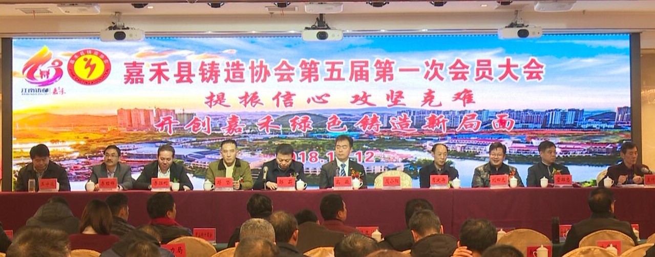 嘉禾福順機(jī)械實業(yè)有限公司,五金工具,建筑材料,工業(yè)風(fēng)扇配件 嘉禾福順機(jī)械實業(yè)有限公司,五金工具,建筑材料,工業(yè)風(fēng)扇配件